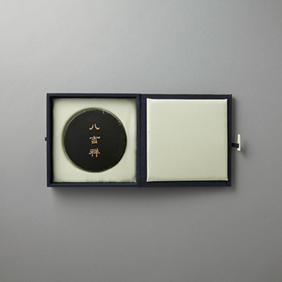 百選墨 92 八吉祥