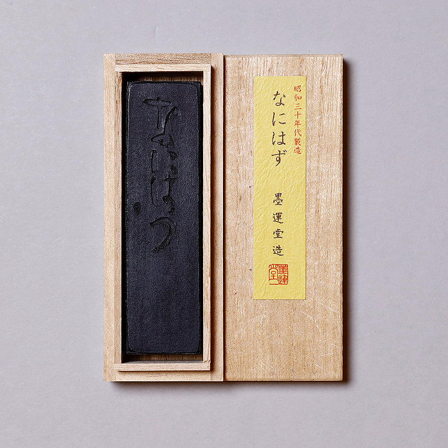 Kogaboku Naniwazu