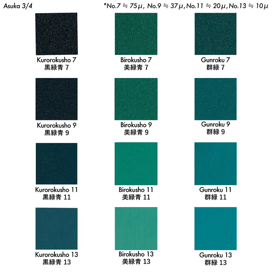 岩絵具48色セット 飛鳥 - PIGMENT TOKYO