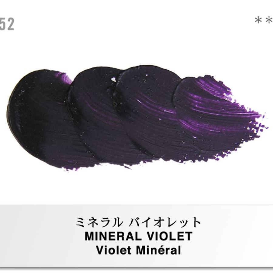 ヴェルネ ミネラルバイオレット