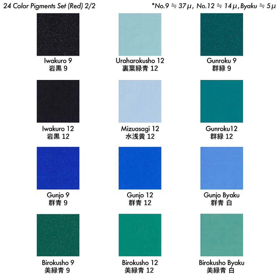 岩絵具24色セット(赤) - PIGMENT TOKYO