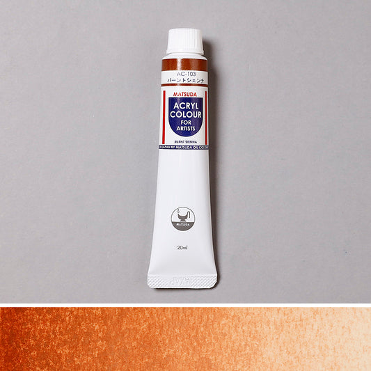 Acrylic Paint Burned Sienna