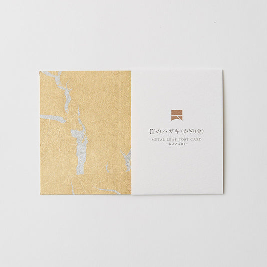 Metal Leaf Postcard(Decoration Gold)