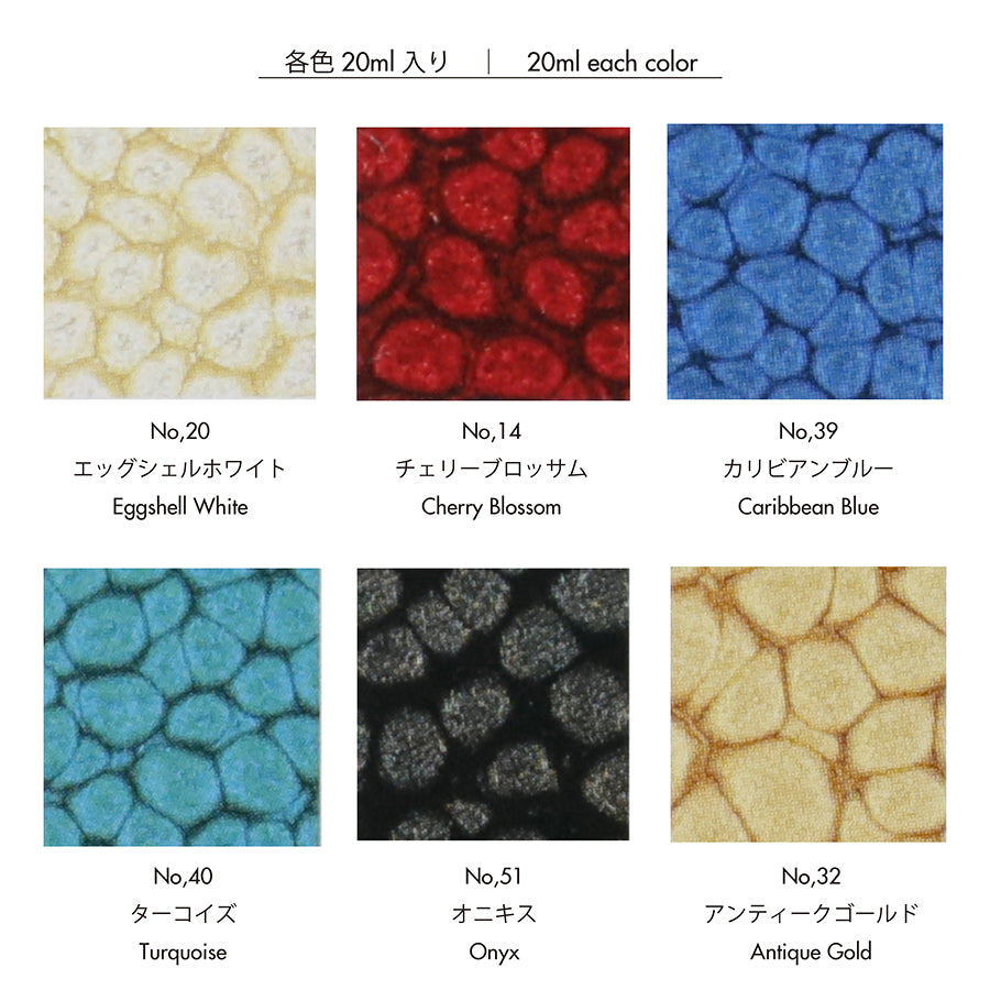 プリズム 6色セット - PIGMENT TOKYO