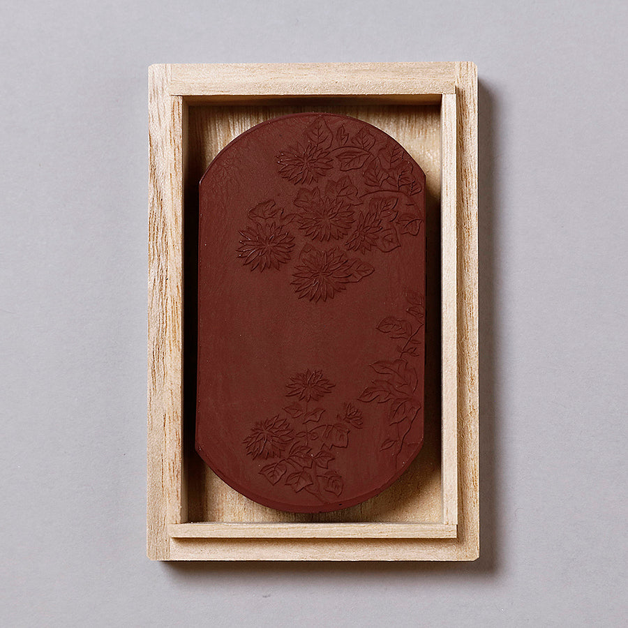 Saikaboku Burnt Sienna