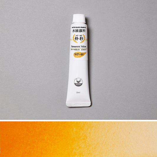 水練 パーマネントイエロー WP-44