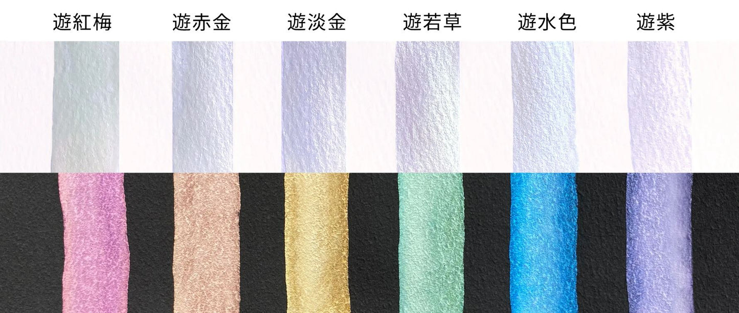 Gansai Tambi 6 Opal Colors (Watercolor)
