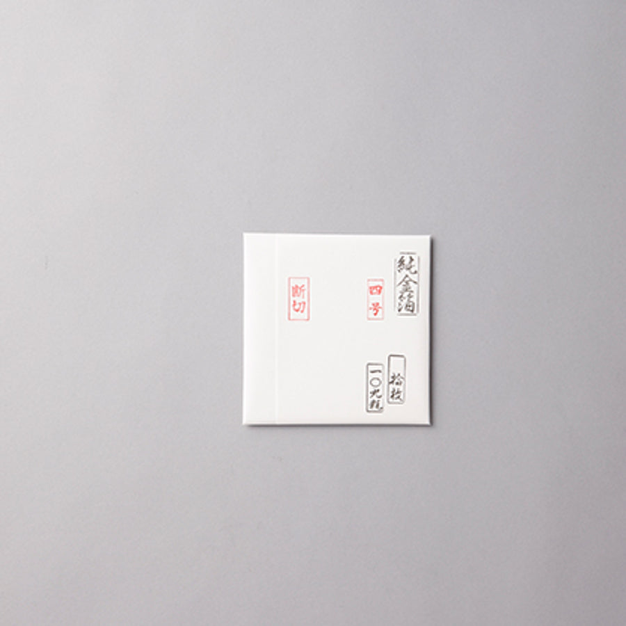 Pure Gold Leaf No.4 Tachikiri (sheet)