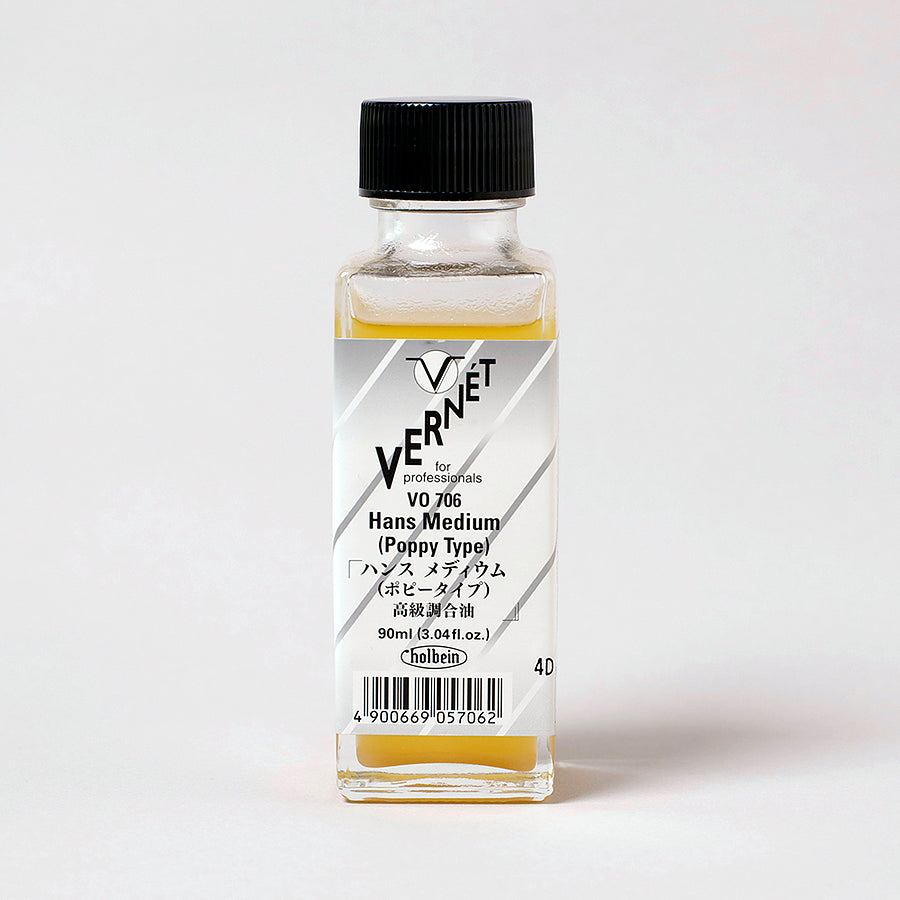 ヴェ/ハンスポピー