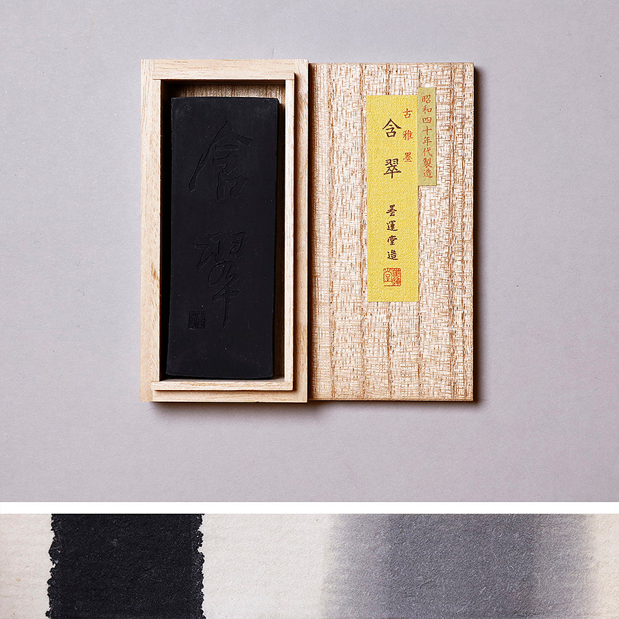 Kogaboku Gansui