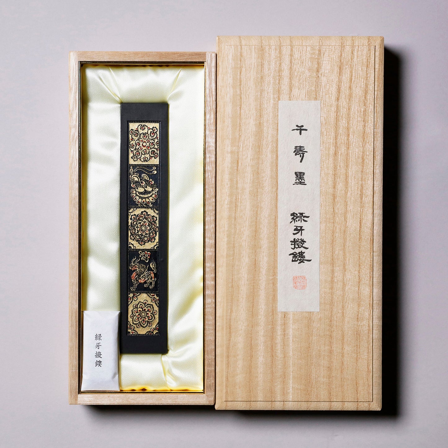 千寿墨 緑牙撥鏤 No,190