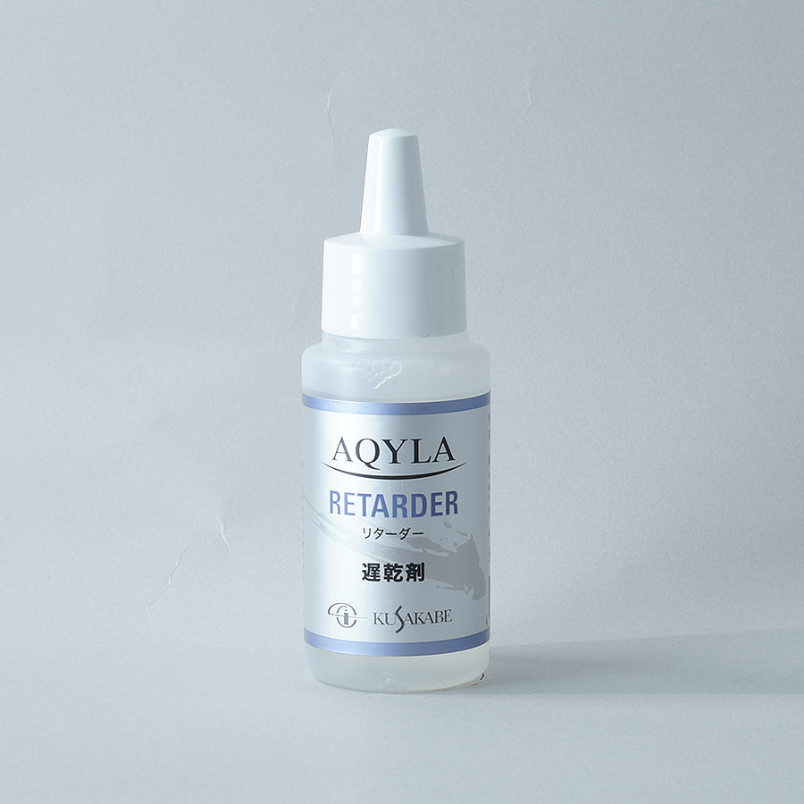 AQYLA Retarder