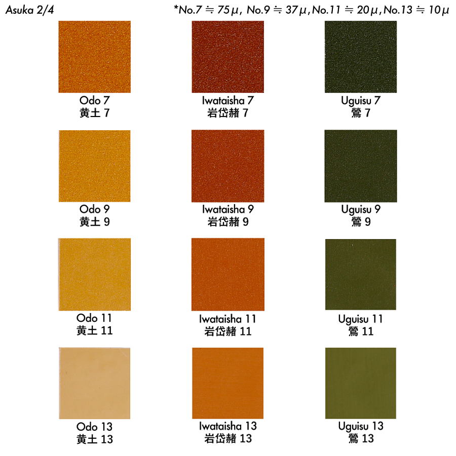 岩絵具48色セット 飛鳥 - PIGMENT TOKYO
