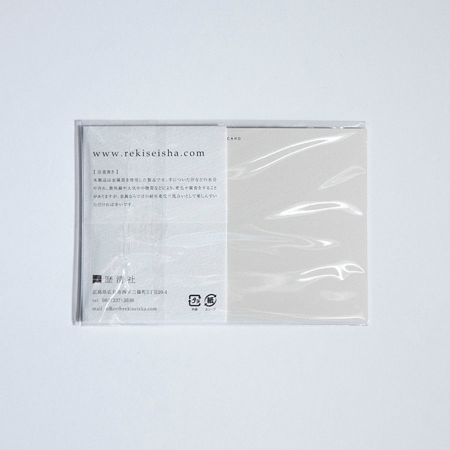 Metal Leaf Postcard(Decoration Silver)