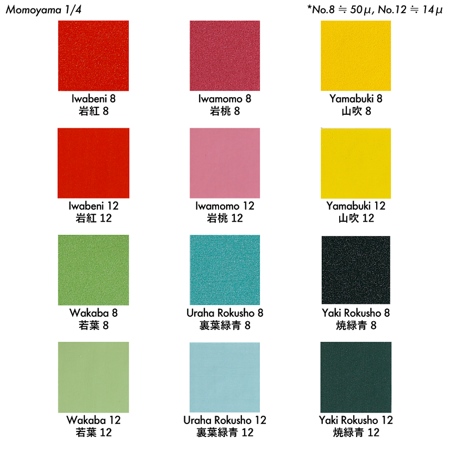 岩絵具48色セット 桃山 - PIGMENT TOKYO