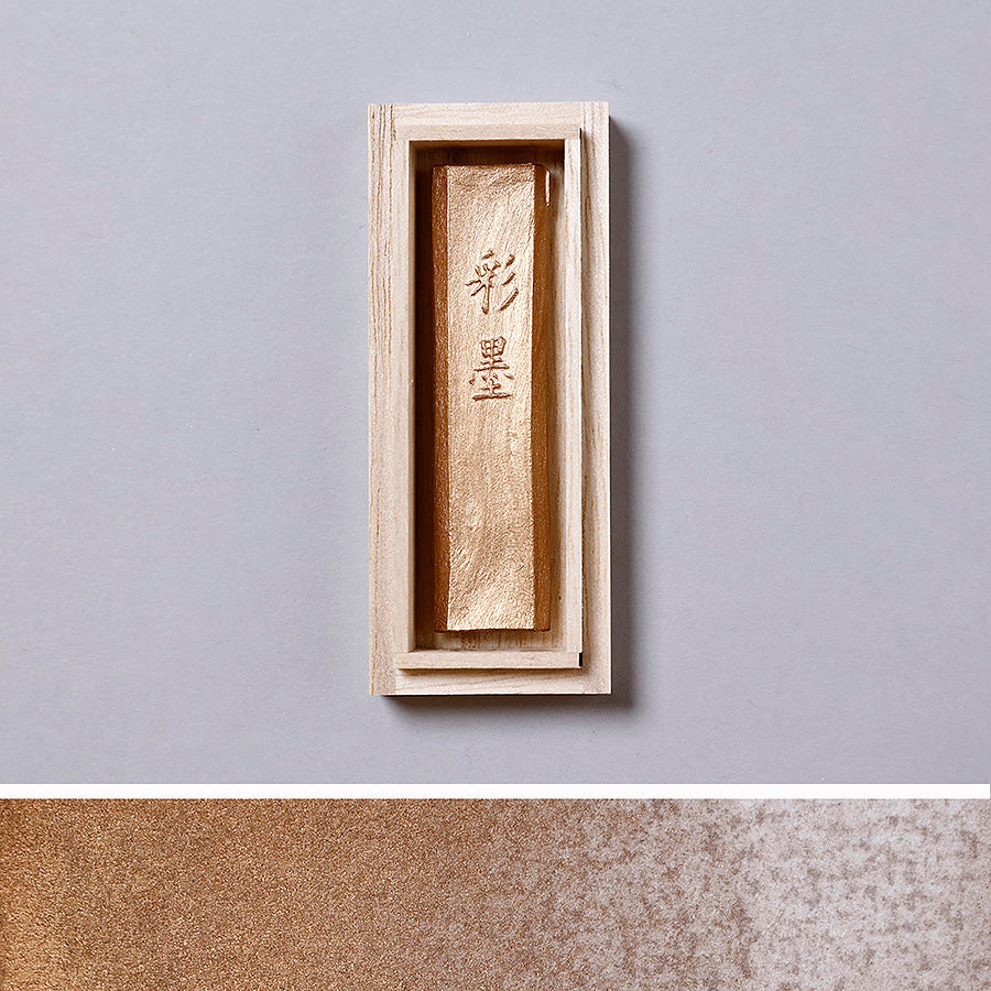 Saiboku (color ink stick) Brass