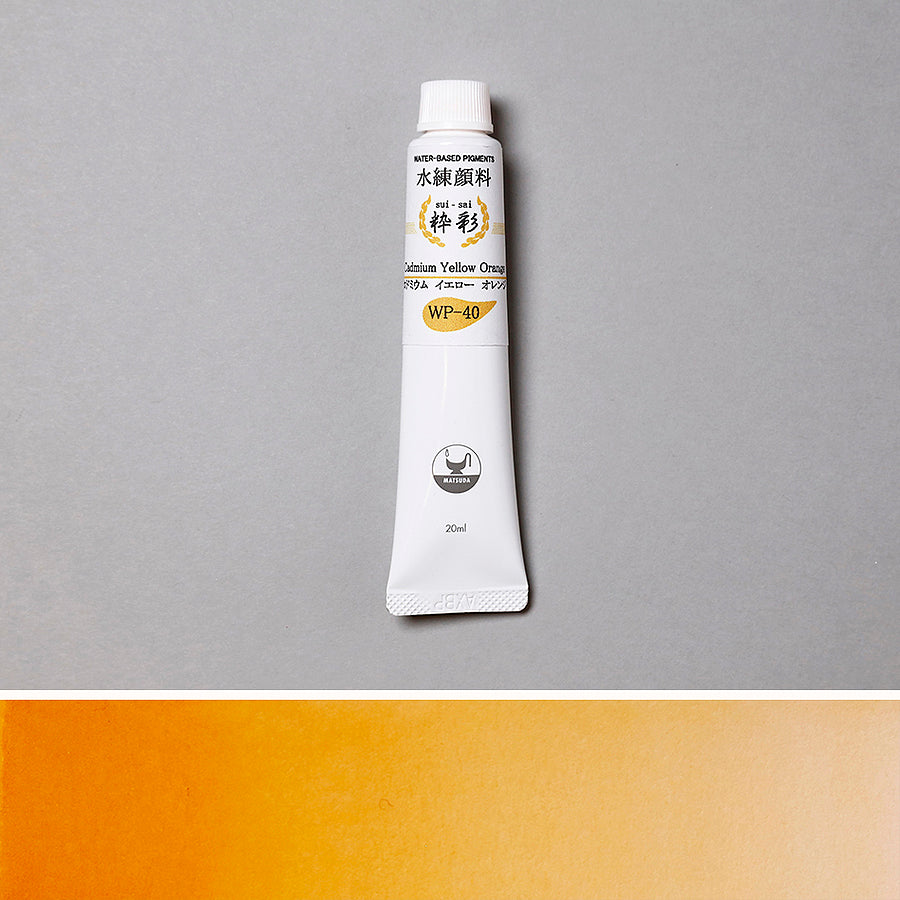 水練 カドミウムイエローオレンジ WP-40
