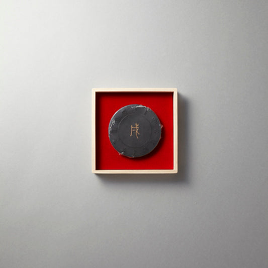 Twelve Horary Sign the Dog