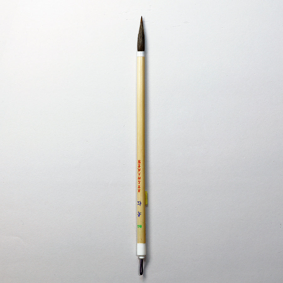 小筆 老松