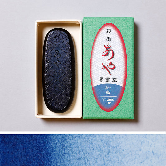 Saiboku Aya Ai (Color Ink Stick Indigo)