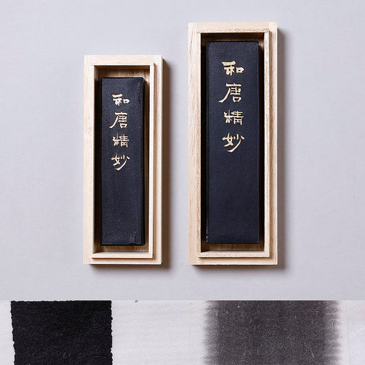 Daiwagaboku Watouseimyo