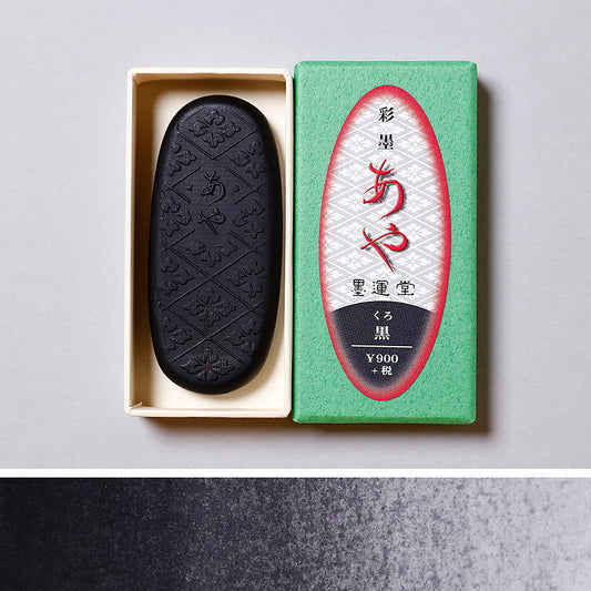 Saiboku Aya Kuro (Color Ink Stick Black)