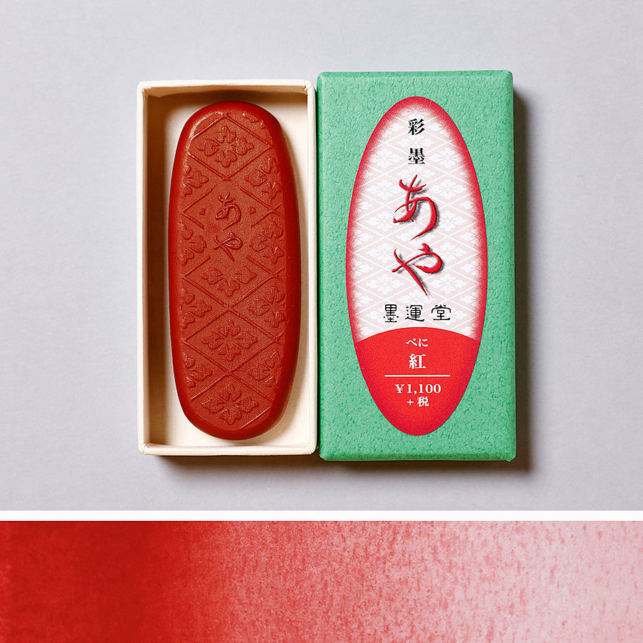 Saiboku Aya Beni (Color Ink Stick Crimson)