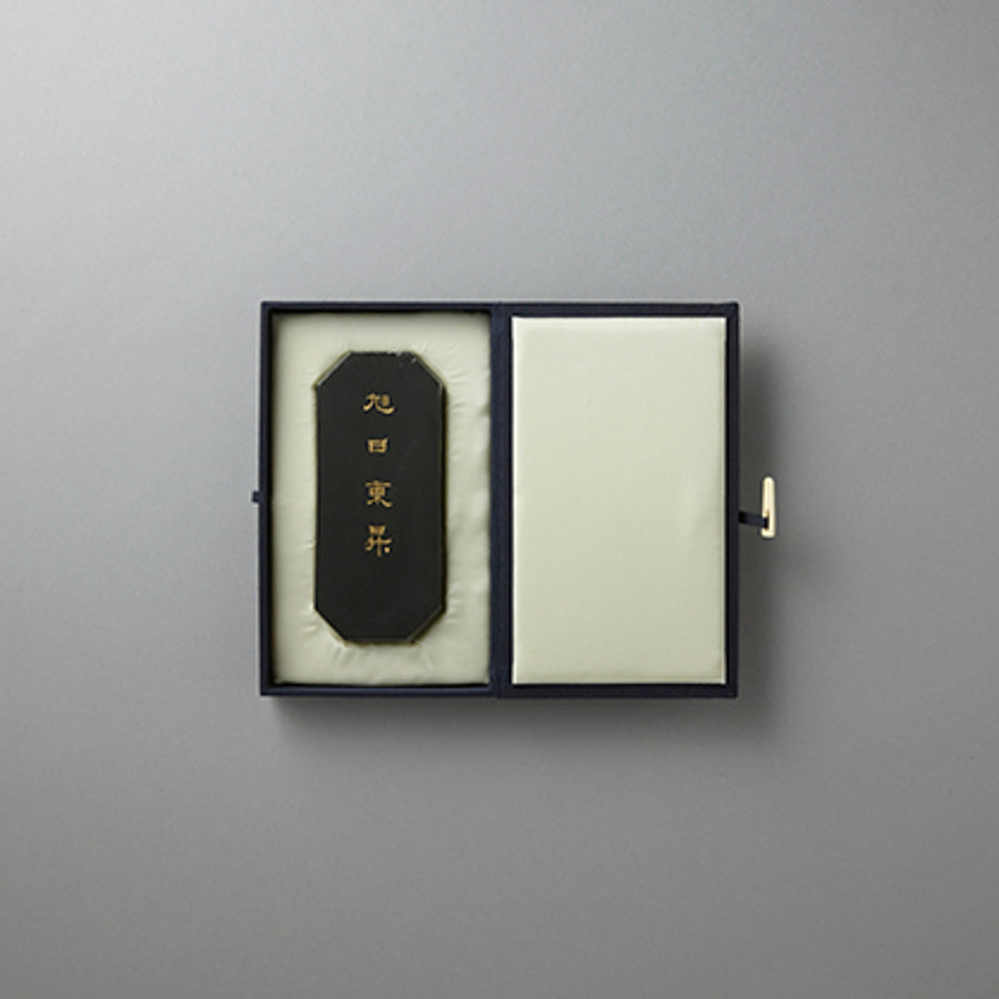 百選墨 73 旭日東昇