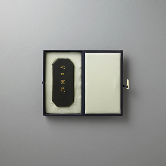 百選墨 73 旭日東昇