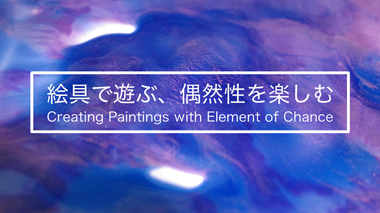 Creating Paintings with Element of Chance