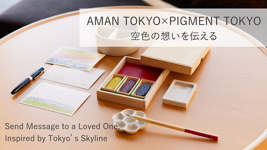 Aman Tokyo × Pigment Tokyo conveys sky blue thoughts