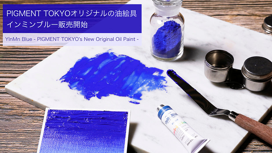 YInMn Blue -PIGMENT TOKYO's New Original Oil Paint 