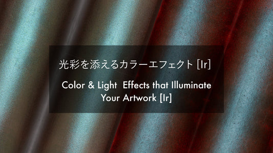 Color & Light  Effects that Illuminate Your Artwork  [Ir] 