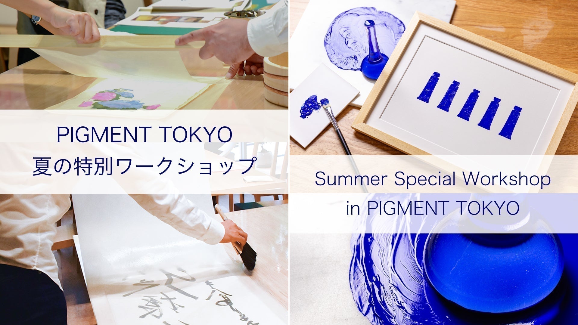 PIGMENT ARTICLES - PIGMENT TOKYO – Page 4 – Pigment Tokyo