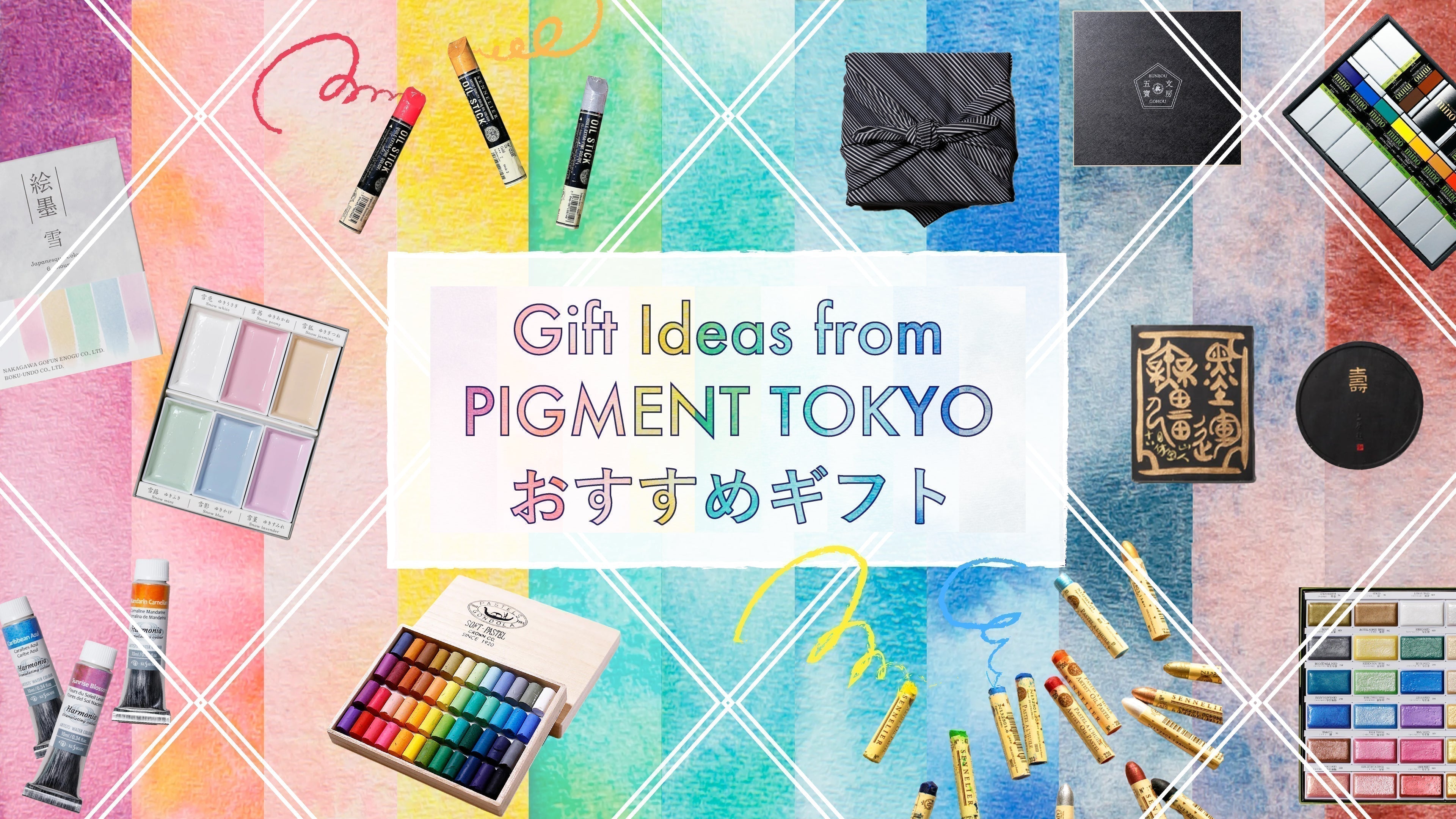 PIGMENT TOKYO - 顔料・絵具・箔・墨など画材の通販サイト