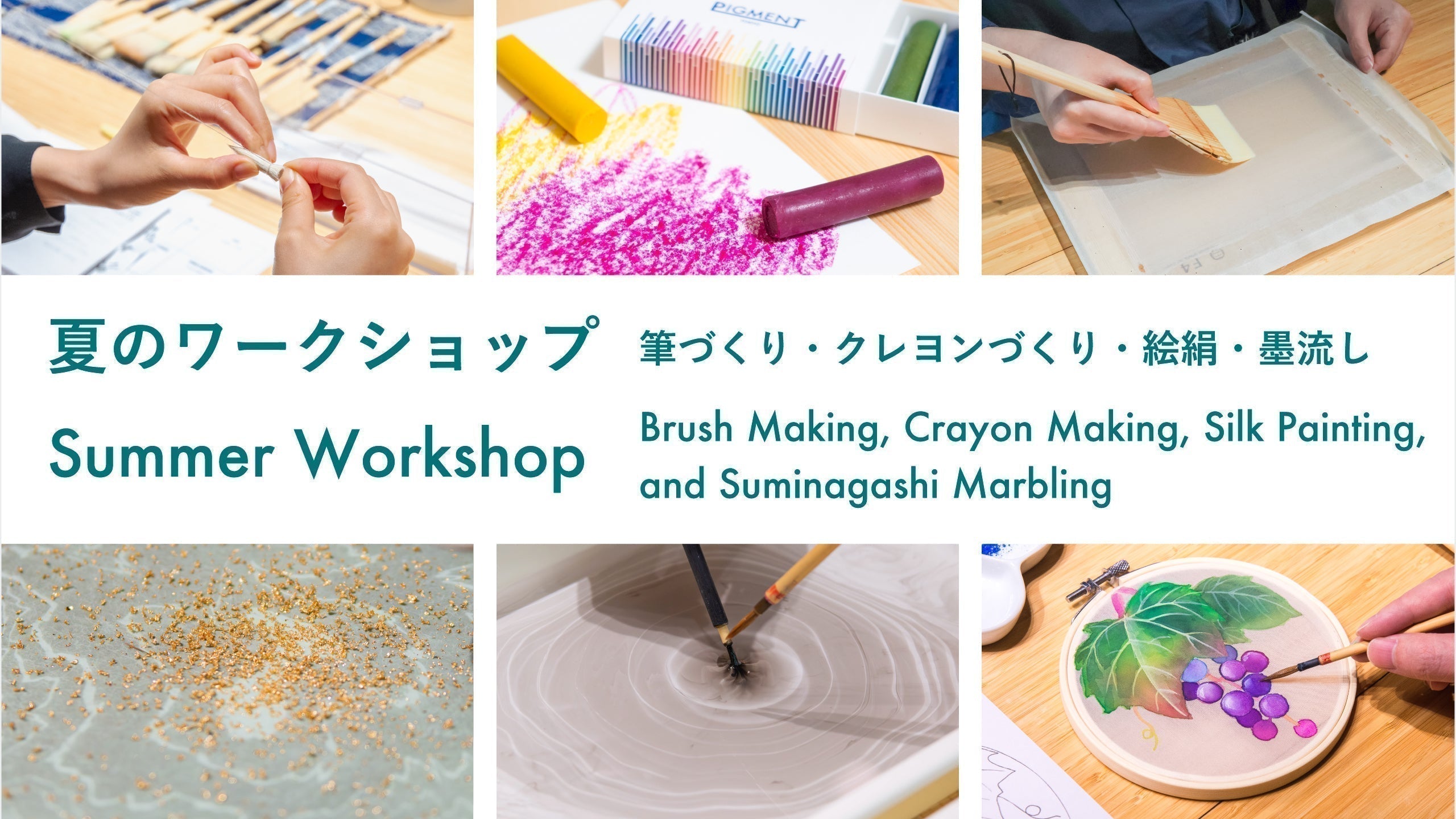PIGMENT TOKYO - 顔料・絵具・箔・墨など画材の通販サイト
