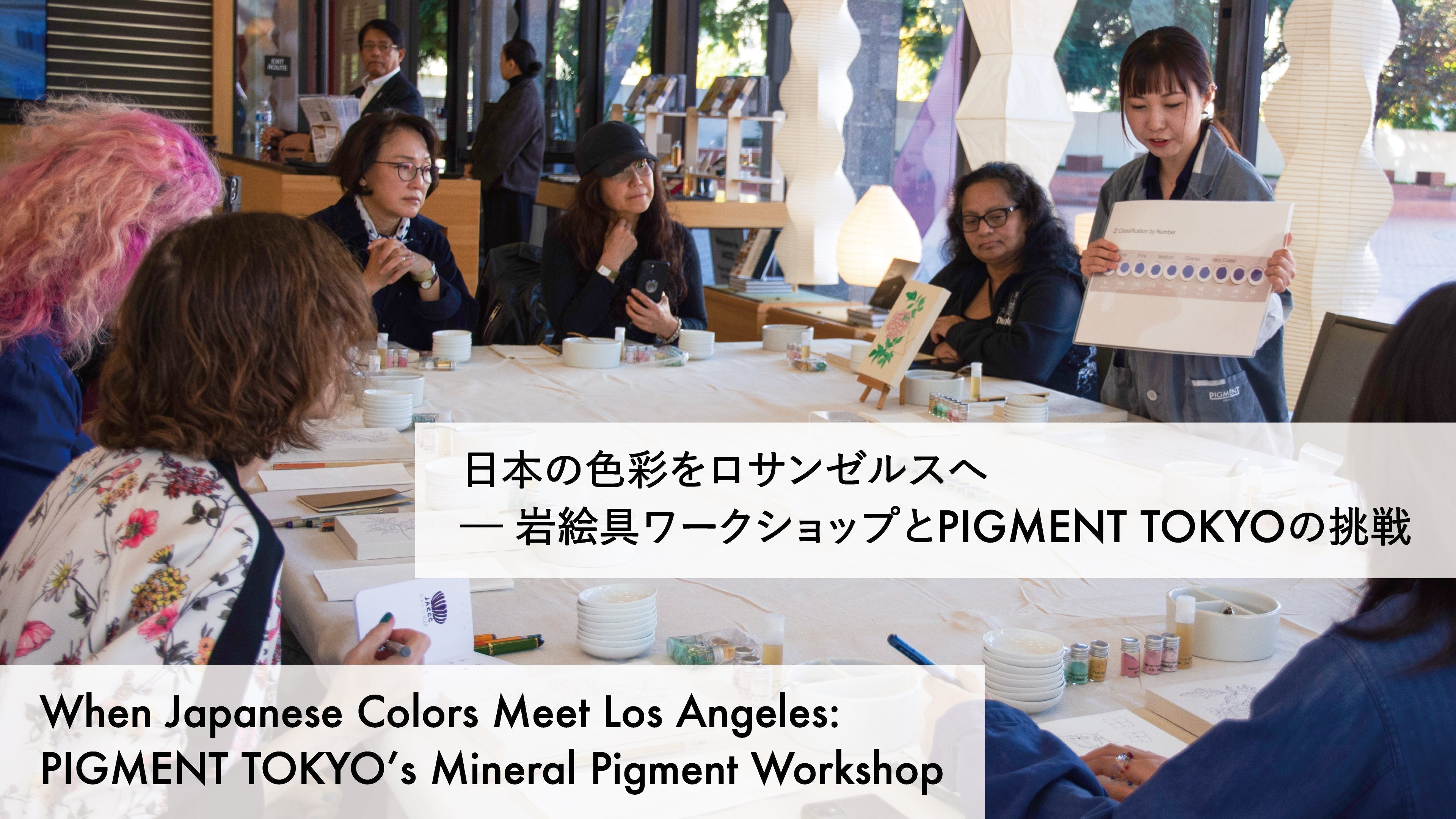 PIGMENT TOKYO - 顔料・絵具・箔・墨など画材の通販サイト