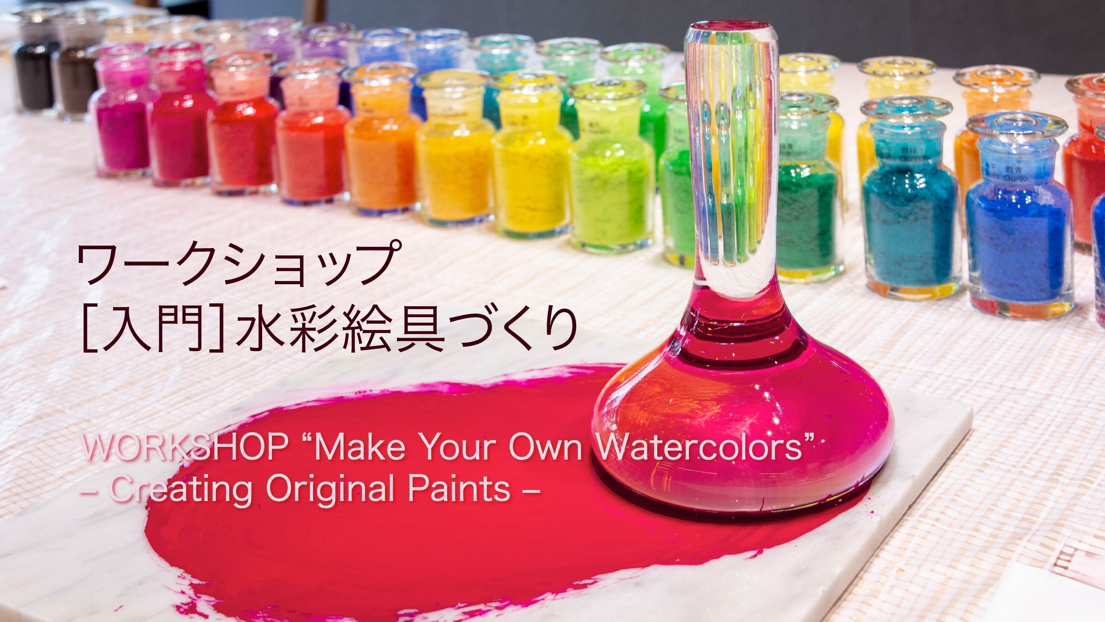 MV-watercolor-workshop_3840x.
