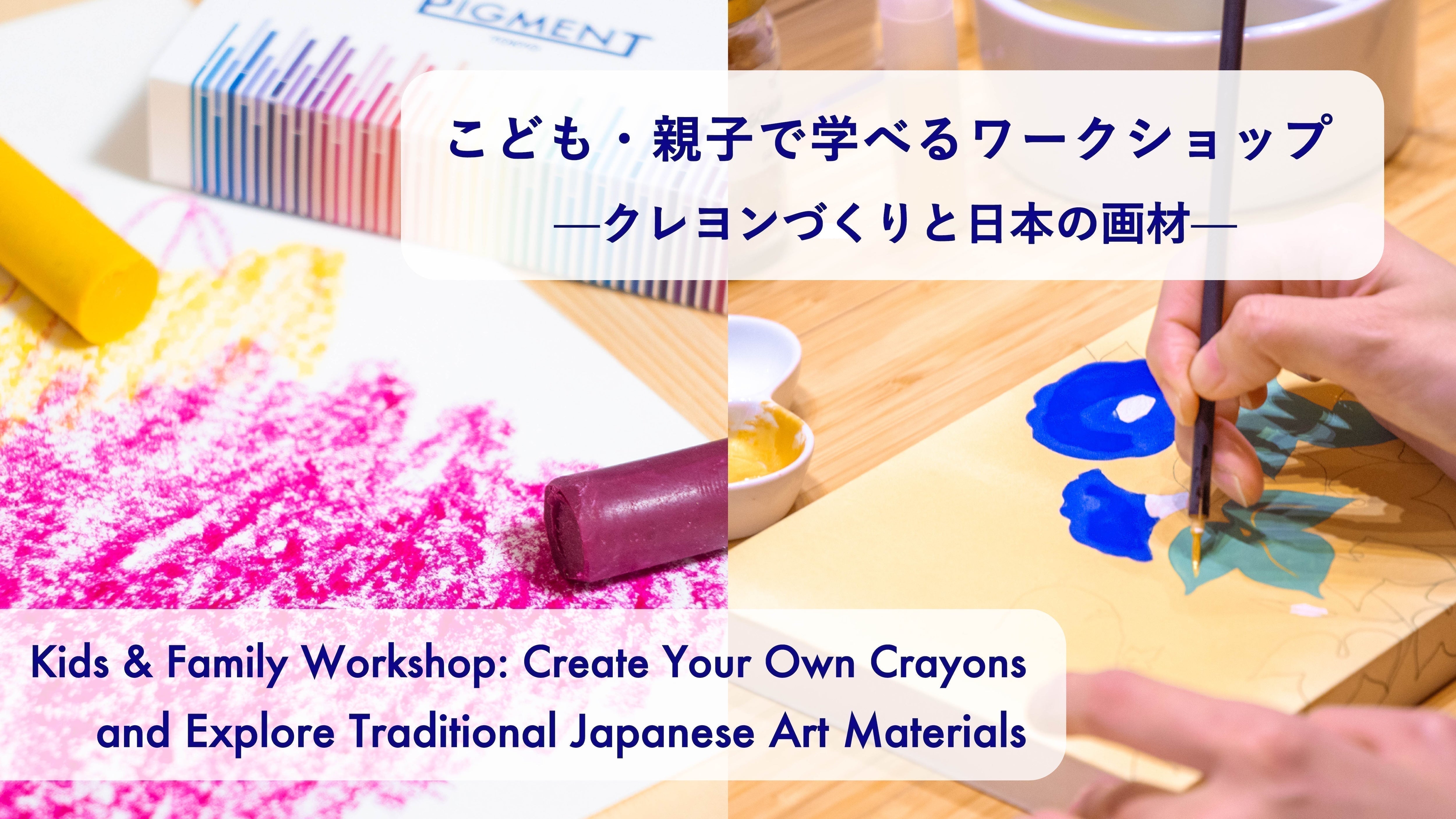 PIGMENT TOKYO - 顔料・絵具・箔・墨など画材の通販サイト