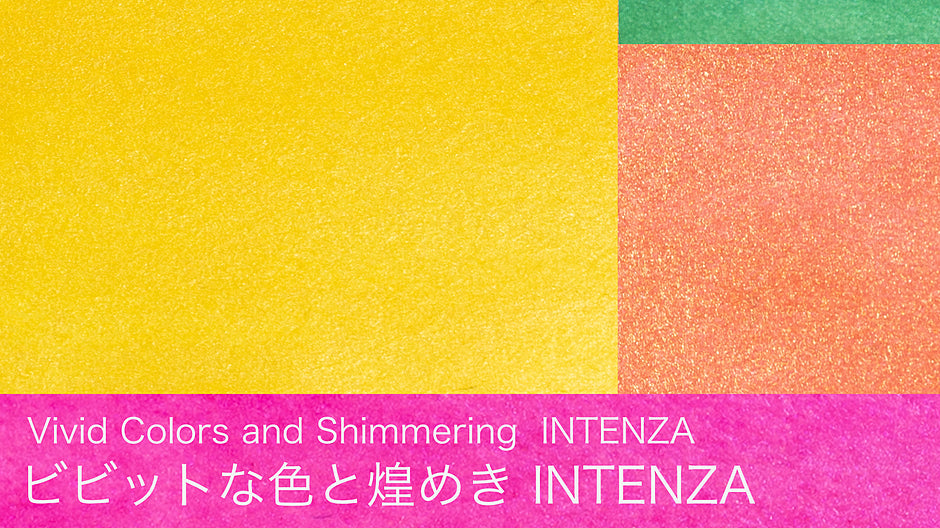 ビビットな色と煌めき「INTENZA」