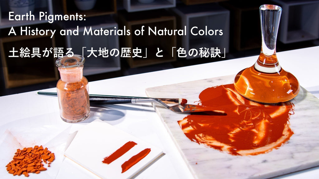 eath-pigments-natural-