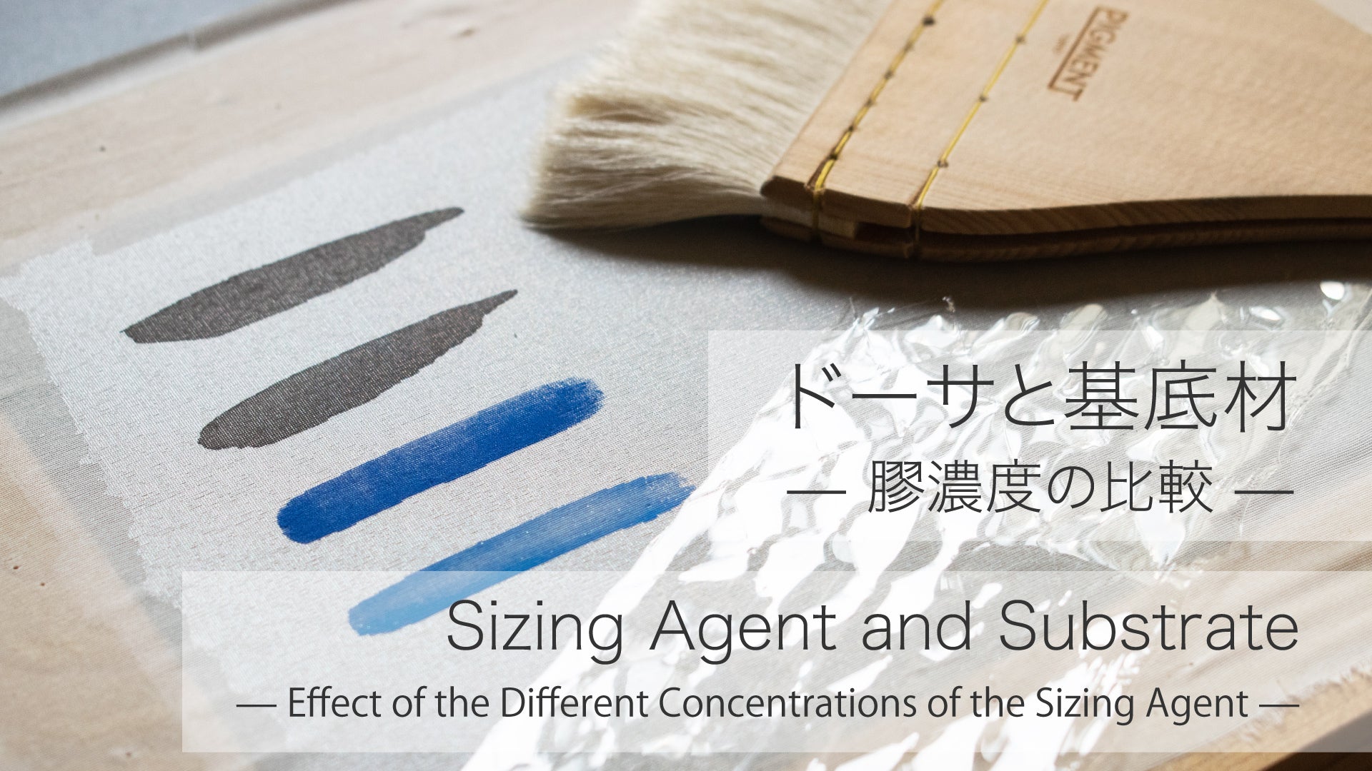 Sizing agent and substrate different concentrations of the dosa agent