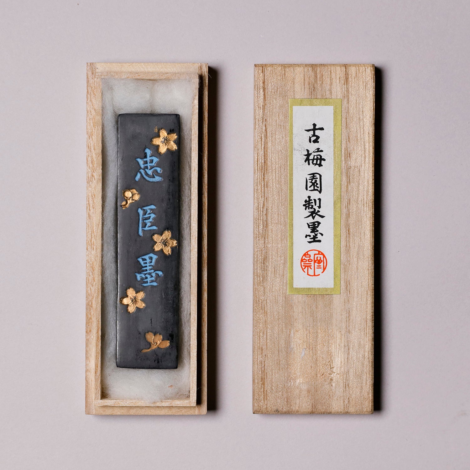 書道 墨/文房具/忠臣墨/古梅園製墨造　MT1-70 書道 墨/文房具/忠臣墨/古梅園製墨造 MT1-70 古梅園製墨