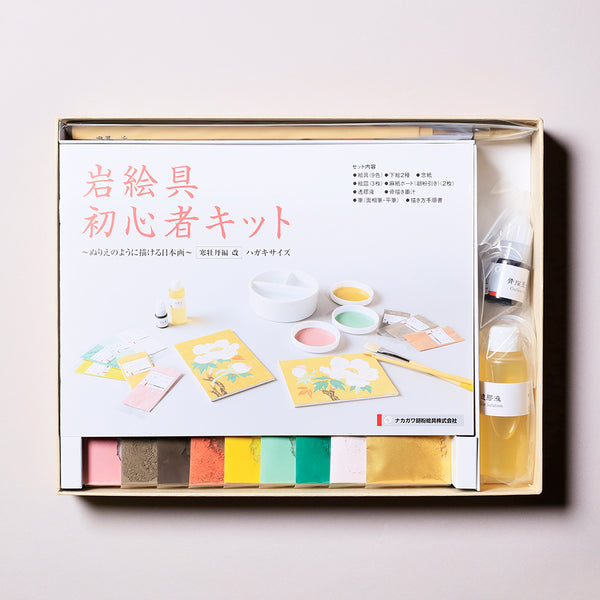 初心者キット 寒牡丹編・改