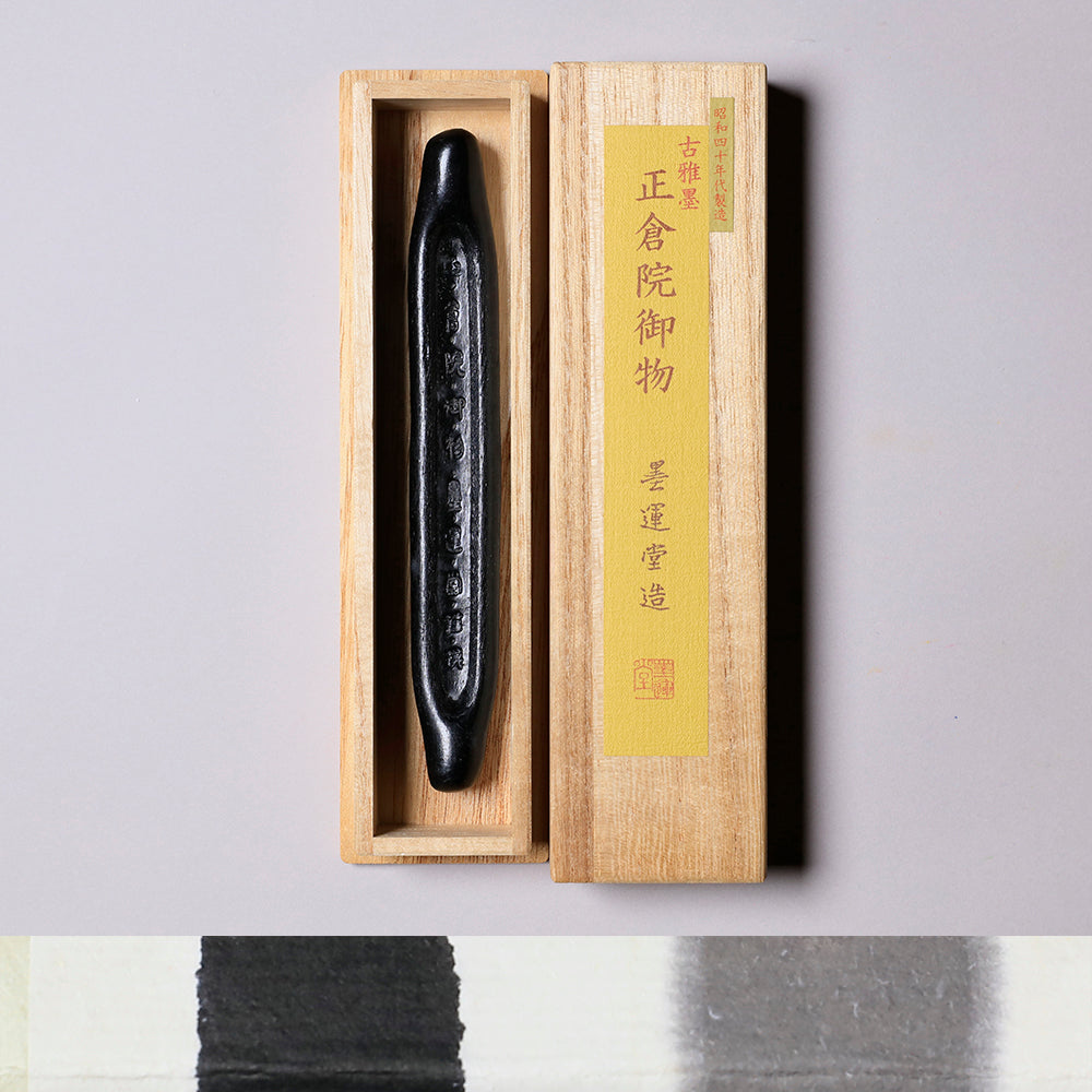 古雅墨 正倉院御物 – PIGMENT TOKYO