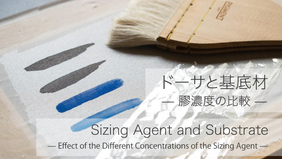Visiting the Manufacturing floor of Poster Colors ―Made-in-Japan Color –  PIGMENT TOKYO