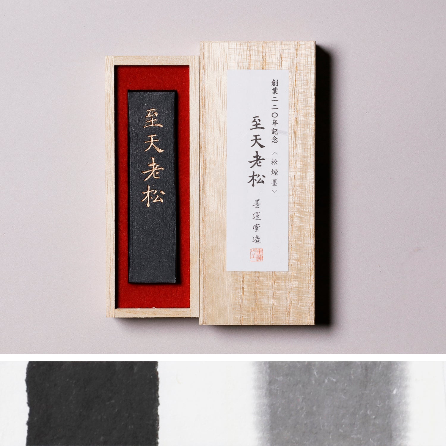 PIGMENT TOKYO - 顔料・絵具・箔・墨など画材の通販サイト