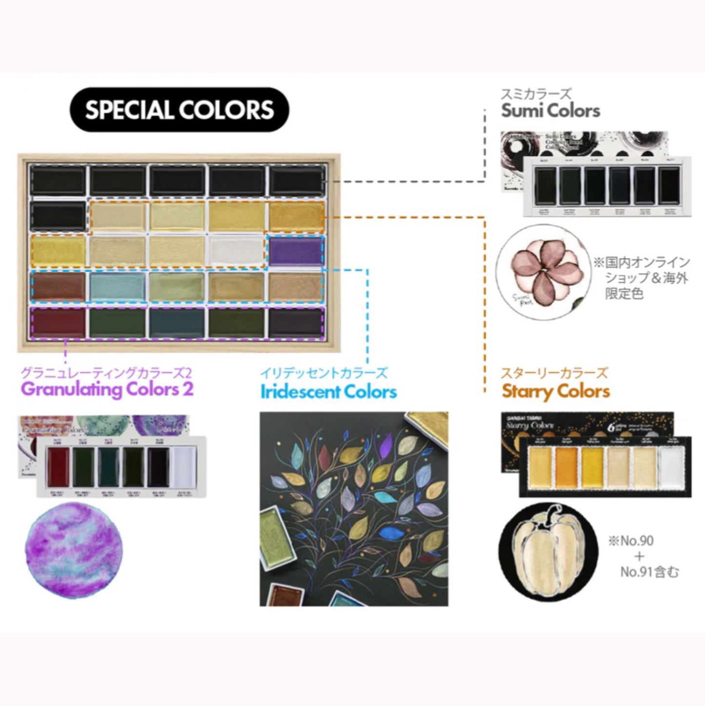 [Limited Edition] Gansai Tambi 100 Colors (Watercolor) Ver.4
