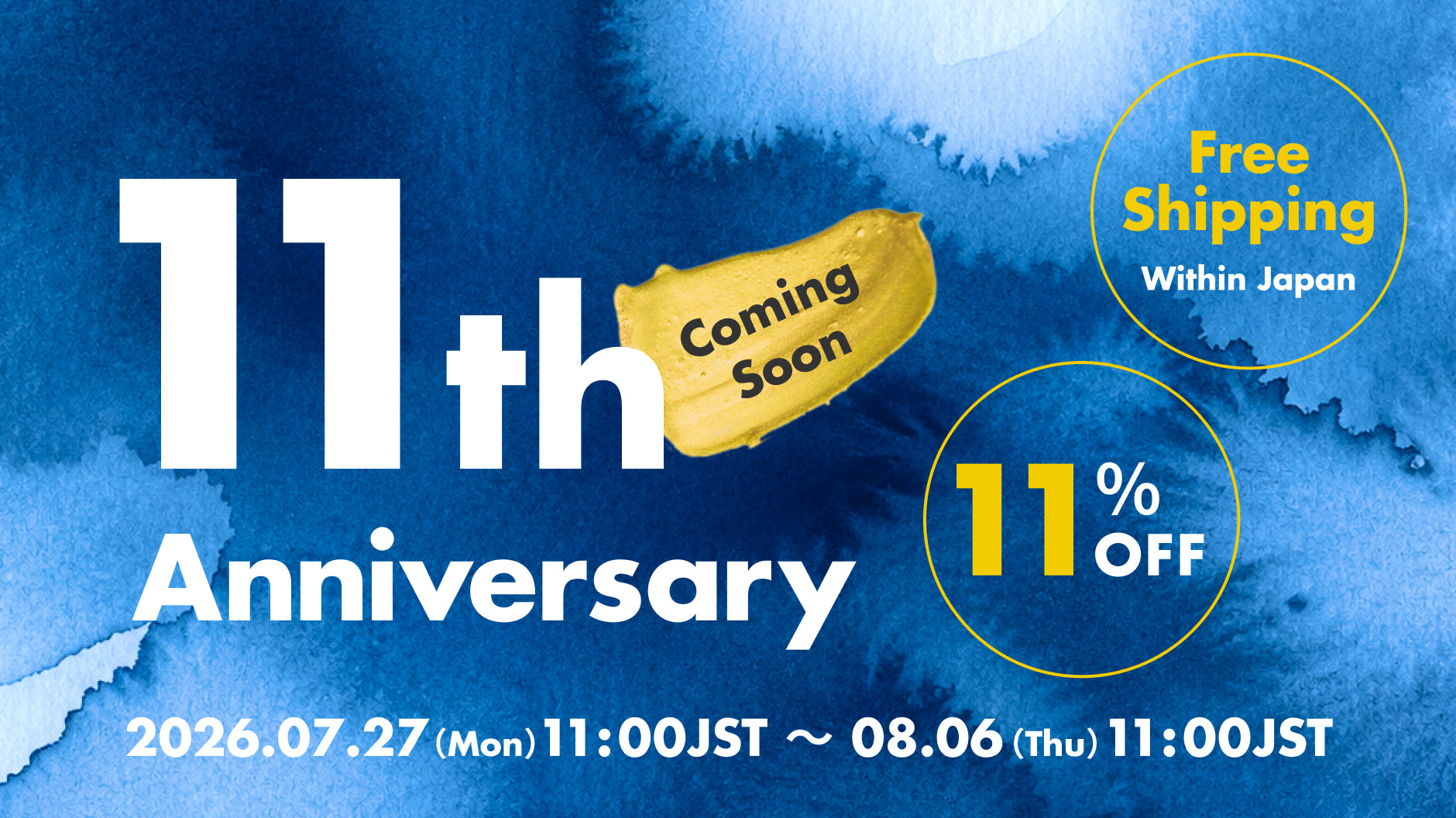 11周年キャンペーン、商品11％OFF、送料無料キャンペーン（11,000円以上お買い上げで送料当社負担）