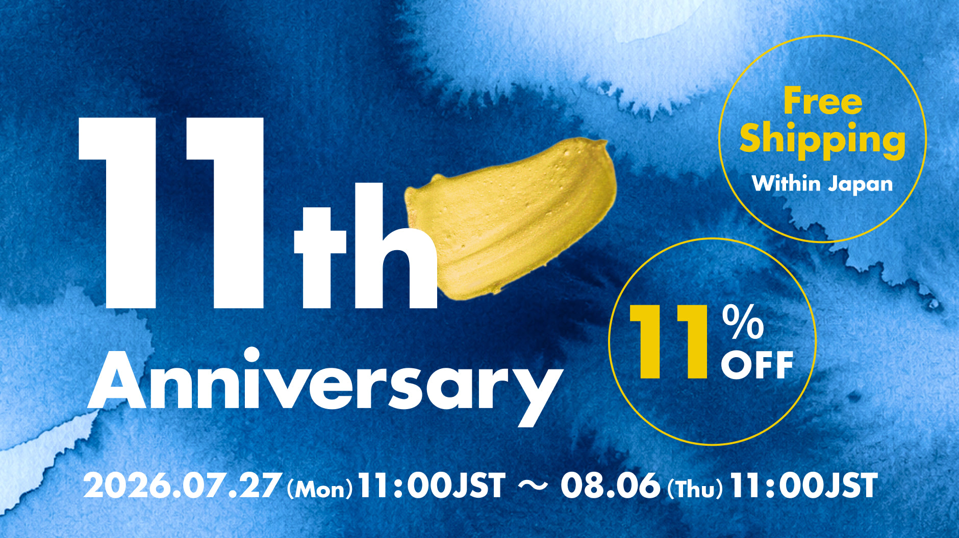 11周年キャンペーン、商品11％OFF、送料無料キャンペーン（11,000円以上お買い上げで送料当社負担）
